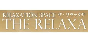 THE RELAXA　長崎駅前店 | 長崎のエステサロン