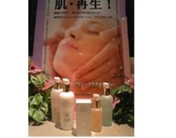 リラックス サンタウンプラザすずらん館店 | 奈良のリラクゼーション リラックス サンタウンプラザすずらん館店 | 奈良のリラクゼーション