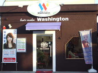 ヘアメイクワシントン 香寺店 | 姫路のヘアサロン