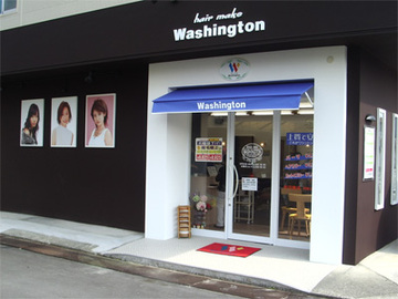 ヘアメイクワシントン 福崎店 | 加西のヘアサロン ヘアメイクワシントン 福崎店 | 加西のヘアサロン