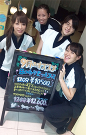 Raxia アルカキット錦糸町店 | 錦糸町のリラクゼーション