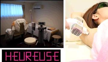 HEUREUSE-ウルーズ- 豊橋大村店 -エステ- | 豊橋のエステサロン HEUREUSE-ウルーズ- 豊橋大村店 -エステ- | 豊橋のエステサロン