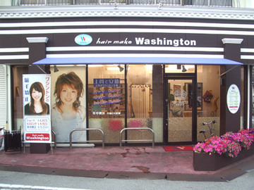 ヘアメイクワシントン 東加古川店 | 加古川のヘアサロン ヘアメイクワシントン 東加古川店 | 加古川のヘアサロン