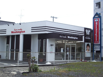 ヘアメイクワシントン 奥田店 | 岡山のヘアサロン