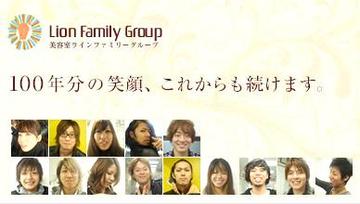 髪剪處 草薙店 | 静岡のヘアサロン