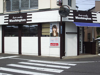 ヘアメイクワシントン 西大寺店 | 岡山のヘアサロン