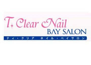 T.Clear Nail BAY SALON | 金山のネイルサロン