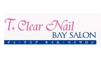 T.Clear Nail BAY SALON | 金山のネイルサロン