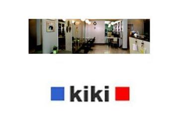 kiki美容室 五日市店 | 横川/十日市/舟入/西広島のヘアサロン