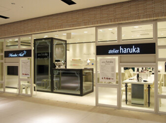 atelier haruka　博多アミュプラザ店 | 博多のヘアサロン