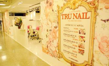 TRU NAIL  大宮アルシェ店 | 大宮のネイルサロン