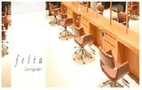 Felia southgarden | 静岡のヘアサロン