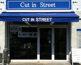 カットイン ストリート店 | 平塚のヘアサロン