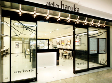 atelier haruka　ルミネ横浜店 | 横浜のヘアサロン