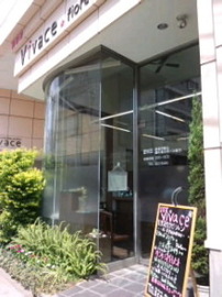 fiore | 高知のヘアサロン fiore | 高知のヘアサロン