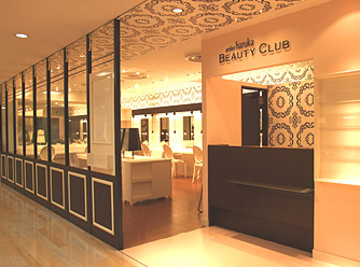 atelier haruka ルミネ立川店 | 立川のヘアサロン atelier haruka ルミネ立川店 | 立川のヘアサロン