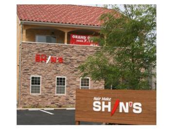 HairMake SHIN'S 牟礼店 | 高松のヘアサロン