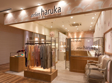 atelier haruka アトレ四谷店 | 四ツ谷のヘアサロン atelier haruka アトレ四谷店 | 四ツ谷のヘアサロン