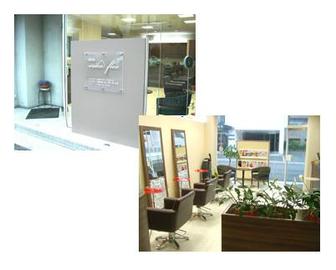 e.r.i.k.a flex | 岡山のヘアサロン