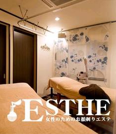 ANT'S Southern-Resort | 茅ヶ崎のエステサロン