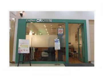 クラウン 前福屋店 | 広島駅周辺のヘアサロン