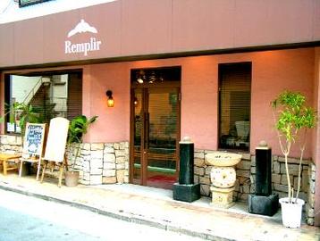 Remplir ランプリール 瀬谷店 | 大和のヘアサロン