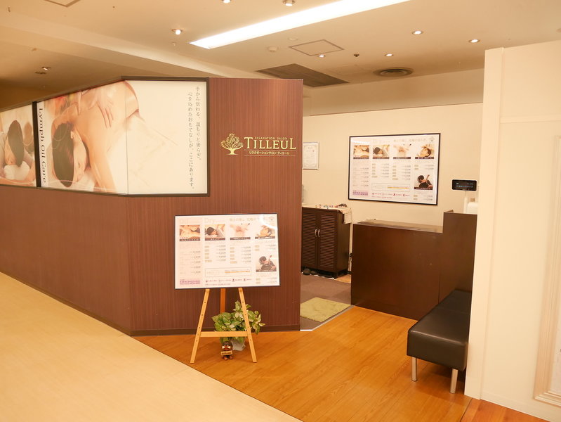 ティヨール上本町近鉄店 | 天王寺/阿倍野のリラクゼーション ティヨール上本町近鉄店 | 天王寺/阿倍野のリラクゼーション