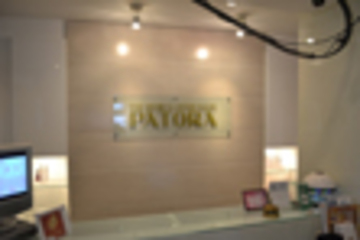 パトラ 塚口店 | 尼崎のエステサロン