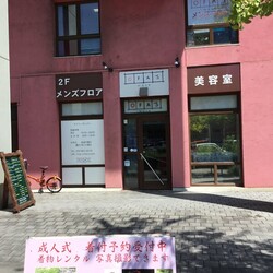 オファーズヘアー　ネクサス店 | 香椎のヘアサロン
