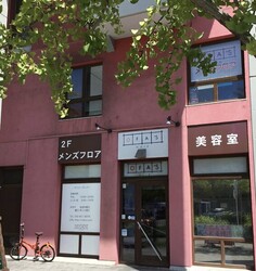 オファーズヘアー　ネクサス店 | 香椎のヘアサロン