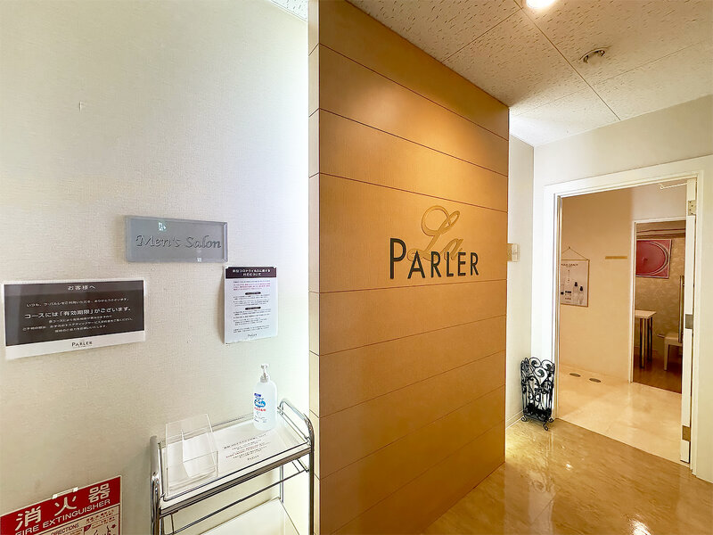 ラ・パルレ 松本店 | 松本のエステサロン