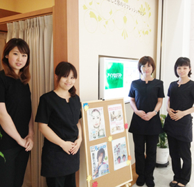 目の美容院　大阪池田サロン | 池田のリラクゼーション