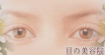目の美容院　平塚サロン | 平塚のリラクゼーション