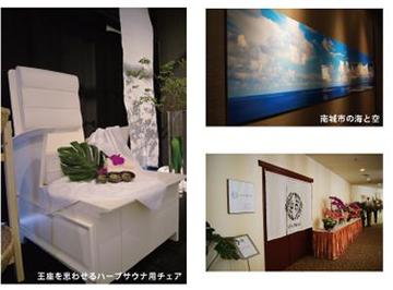 GARAN SPA SUITE UMINAIBI | 那覇のエステサロン GARAN SPA SUITE UMINAIBI | 那覇のエステサロン