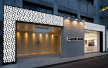 Capelli Bella hirakata | 枚方のヘアサロン