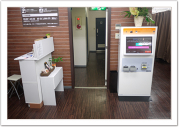 ほぐしの達人　金山店 | 金山のリラクゼーション