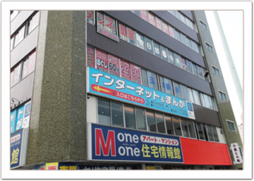 ほぐしの達人　春日部店 | 春日部のリラクゼーション