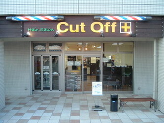 Cut Off + 多摩境店 | 町田のヘアサロン