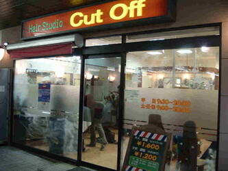 Cut Off 唐木田店 | 多摩のヘアサロン