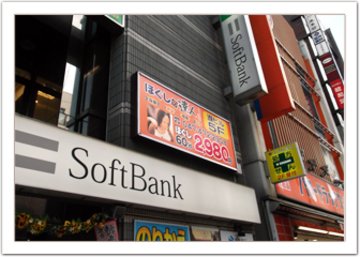 ほぐしの達人　津田沼駅前店 | 津田沼のリラクゼーション