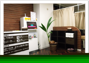 ほぐしの達人　津田沼駅前店 | 津田沼のリラクゼーション