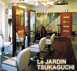 Le JARDIN 塚口店 | 尼崎のヘアサロン