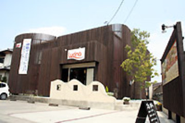 Prior 花水木店 ～リラクゼーション～ | 高崎のリラクゼーション