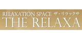 THE RELAXA　江戸町店 | 長崎のリラクゼーション
