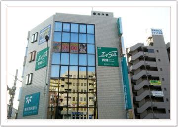 ほぐしの達人　葛西駅前店 | 西葛西のリラクゼーション