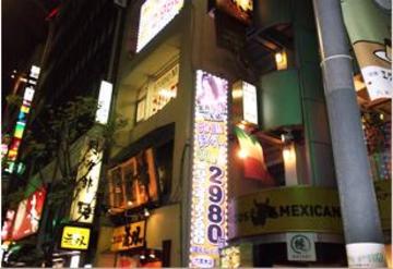 ほぐしの達人 六本木店 | 六本木のリラクゼーション ほぐしの達人 六本木店 | 六本木のリラクゼーション