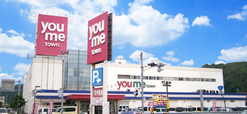 me too ゆめタウン浜田店 | 浜田のエステサロン