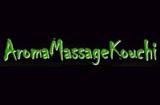 AromaMassage Kouchi | 高知のリラクゼーション