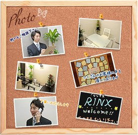 メンズ脱毛専門店RINX 東京池袋店 | 池袋のエステサロン