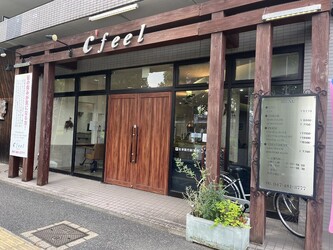 hair C'feel 八千代中央店 | 八千代のヘアサロン